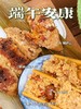 粽子（单个） 商品缩略图3