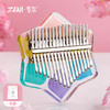 【拇指琴三分钟就能学会一首歌】ZANI拇指琴卡林巴21音亚克力水晶，数字刻音琴健优化下压弧度，升级就弹不痛手kalimba拇指琴钢琴小乐器手指琴生日六一礼物QQ新年礼盒年货礼盒 商品缩略图6