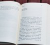 《阿尔比恩的种子：美国文化的源与流》，精装，32开，全2册，[美]大卫.哈克特.费舍尔著，广西师范大学出版社2018年一版一印，1260页，定价198，售价88元。 商品缩略图13