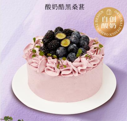 12寸桑葚-半成品
 商品图0