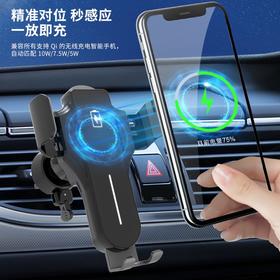 车载无线充支架自动感应开合无线充电器手机车载支架出风口支架安全逃生器