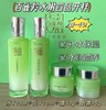 百雀羚水嫩4品开样（新一代）
水100ml➕乳100ml➕精华霜50g➕明星眼霜15g 日期2027年
带试用字样！ 商品缩略图0