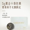 【促】宝顶白芽寿眉 高山老白茶 120g/盒 商品缩略图3