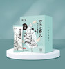 【节后发货】杏仁七白饮，25g*10条/盒（自营品） 商品缩略图0