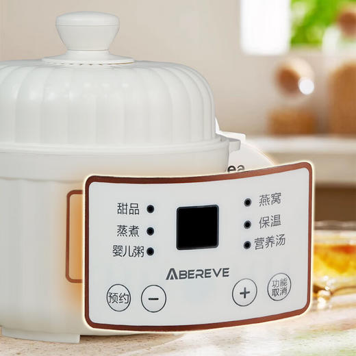 【小家电】Abereve艾贝丽电炖盅ABL-DZ195 HF 商品图5