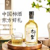 柿里 富平柿子酒720ml/瓶 商品缩略图0