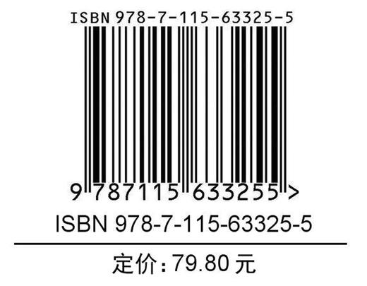 IP形象创作与运营变现指南 商业IP形象设计指南*基础入门 商业插画运营变现教程书 IP设计完整思路案例讲解 商品图1