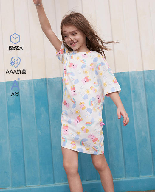 5F AIMER 爱慕儿童家居裙 商品图0