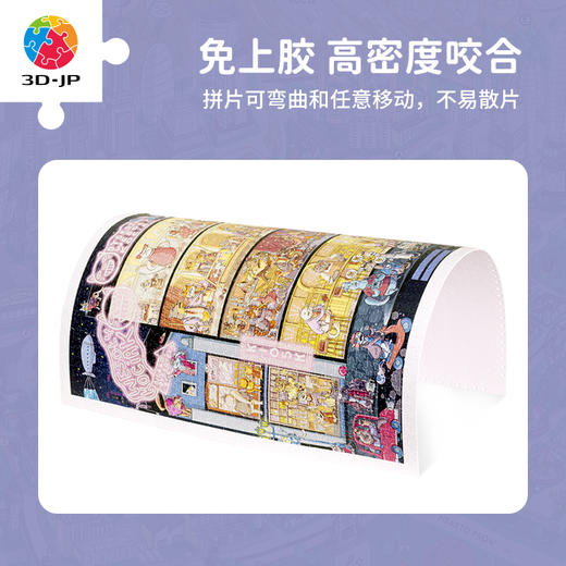 【折扣商品 不退不换】2000片 平面塑料拼图 H3661 Nikola Kucharska-猫之城绘本系列-不眠酒店 商品图1