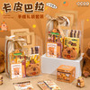【六一儿童节！文具礼盒大礼包！】萌趣可爱！文具大礼包！多种套装选择！女孩子专属！透明礼袋包装！六一让孩子过一个充满仪式感的儿童节吧！-ET01 商品缩略图2