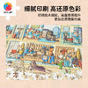 【折扣商品 不退不换】2000片 平面塑料拼图 H3660 Nikola Kucharska-狗之城绘本系列-懒觉旅馆 商品缩略图3