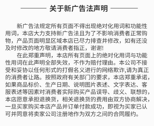 【早康官方总部直营】 早康宁夏中宁鲜枸杞原浆300ml/6瓶装 产地发货 商品图8