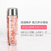 【年终盛典有活动】玫瑰花瓣精华液 | 真花瓣保湿  助力更嫩滑 商品缩略图1