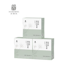 【蒲公英葛根本草饮】真材养益，喝护舒畅心情