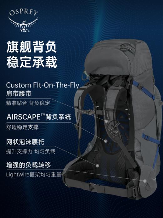 「最新」OSPREY 苍穹/精灵 Aether/Ariel Plus升级款大容量专业户外登山包 商品图2