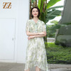 佐尔美夏季新款 气质优雅渐变桑蚕丝中长连衣裙女E32LS89 商品缩略图1