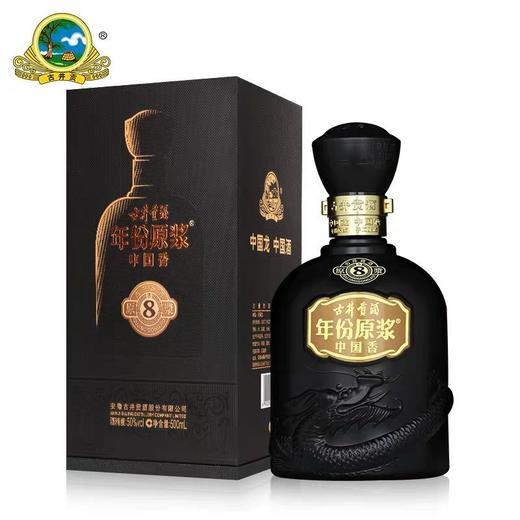 古井贡年份原浆古8 50度500ml浓香型白酒 商品图2