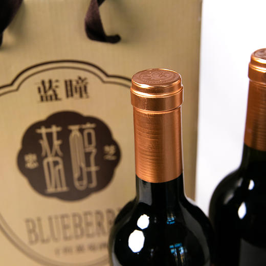 【东北特产】伊春蓝莓酒 750ml*2 年华酒蓝醇酒  礼盒装红酒水果酒  野生蓝莓酒 低度女士 商品图4