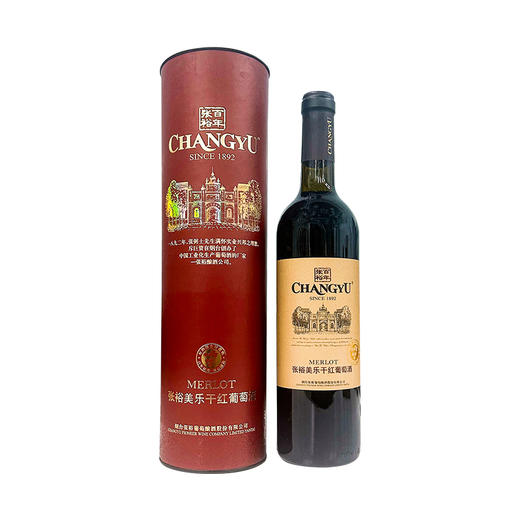 张裕美乐干红葡萄酒红圆桶 整箱750ml*6瓶包邮 商品图0