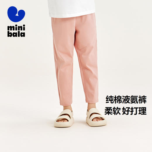 迷你巴拉夏季新款男童女童纯棉长裤透气柔软宝宝运动洋气裤子 商品图0