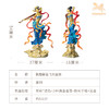 铜师傅 正版授权《敦煌联名飞天》桌面客厅电视柜家居装饰品摆件 商品缩略图9