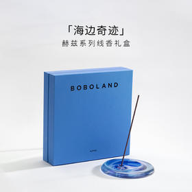 BOBOLAND波岚线香礼盒