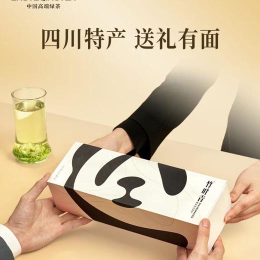 【促】竹叶青静心 绿茶 80g/盒 商品图1