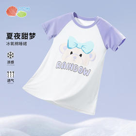 贝贝怡儿童睡裙女童2024新款卡通夏季短袖薄款女宝宝家居服连衣裙ZB2DQ020