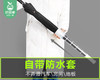 MAYNOS防水套雨伞-曜石黑（1把） 商品缩略图1