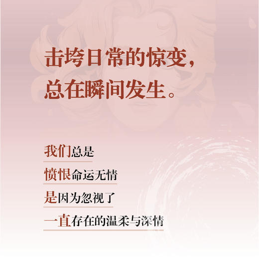 回到那一天  英国悬疑科幻时空穿越小说 Wrong Place，Wrong Time 外国文学原生家庭婚姻疗愈身份认同亚马逊高分评价女性阅读书籍 商品图4