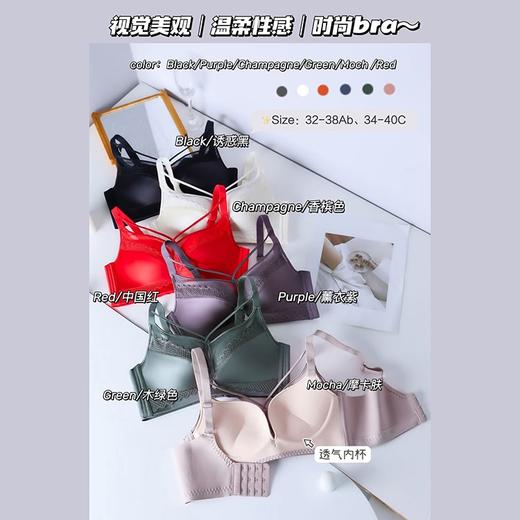 【舒适聚拢】罗密欧 新款缎面无钢圈内衣 C52024 商品图8