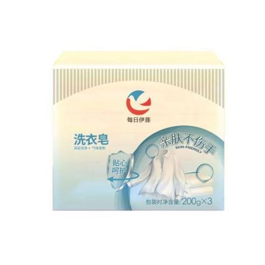 每日伊藤洗衣皂200g*3/组 商品图0