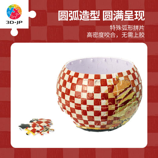 【折扣商品 不退不换】80片 盆栽拼图 K1111 TwinkleTwinkle星星人-自由汉堡 商品图5