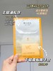 春日来信VC面膜8片 商品缩略图1
