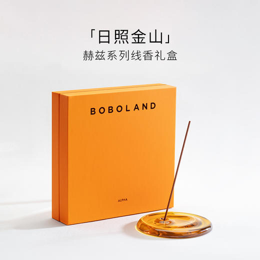 BOBOLAND波岚线香礼盒 商品图7