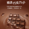 康师傅 妙芙蛋糕 巧克力味200g 糕点点心饼干 早餐面包零食 商品缩略图3