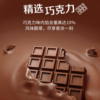 康师傅 妙芙蛋糕 巧克力味200g 糕点点心饼干 早餐面包零食 商品图3