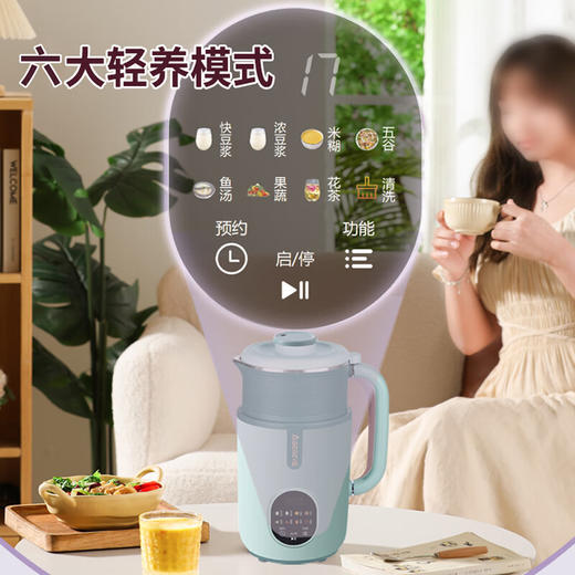 【小家电】Abereve艾贝丽破壁豆浆机ABL-DJ163 HF 商品图2