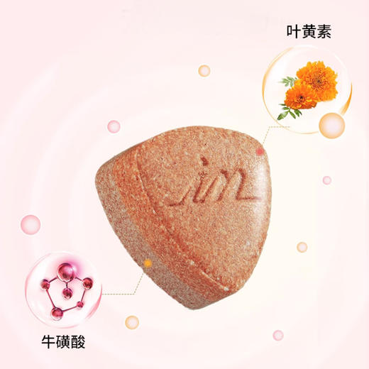 麦德氏猫咪牛磺酸活力片120片营养品 商品图2