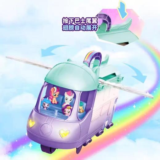 5F kidsland 小马宝莉魔法巴士大套装 商品图5