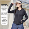 【无惧夏日骄阳~锦纶原纱 冰爽亲肤】小野同款 原纱锦纶修身防晒衣 女生防晒服 夏季薄款连帽皮肤衣外套-QQ 商品缩略图12