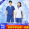 夏季中学生运动校服套装高级版-跨乐校服 商品缩略图0