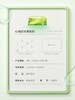 心相印 茶语丝享系列3层120抽1包 整箱共20包（ S码） 商品缩略图2