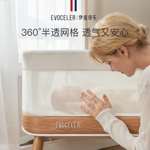 英国evoceler婴儿床电动摇床宝宝新生儿哄睡神器安抚摇篮床摇摇床 商品图4