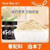 本丁原味高铁猪肝粉 营养调味料40g 商品缩略图1