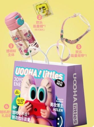 uooha随行双饮透明杯-健身海伦—白粉-580ml 商品图3