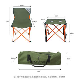 悠然户外套装HDW1508