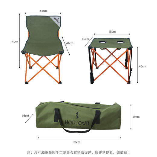 悠然户外套装HDW1508 商品图0