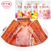野风酥玫瑰花糕柠檬果糕百香果糕红枣果糕128g*4袋 商品缩略图1