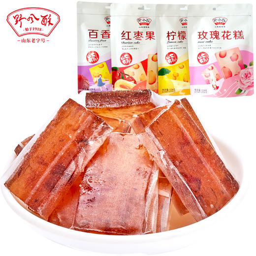 野风酥玫瑰花糕柠檬果糕百香果糕红枣果糕128g*4袋 商品图1